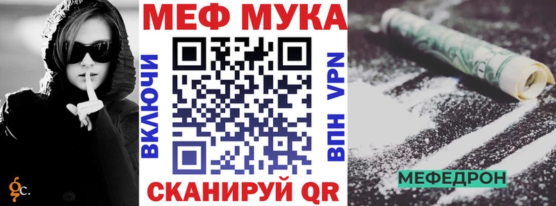 Купить наркоту Аркадак Галлюциногенные грибы Мефедрон КОКАИН