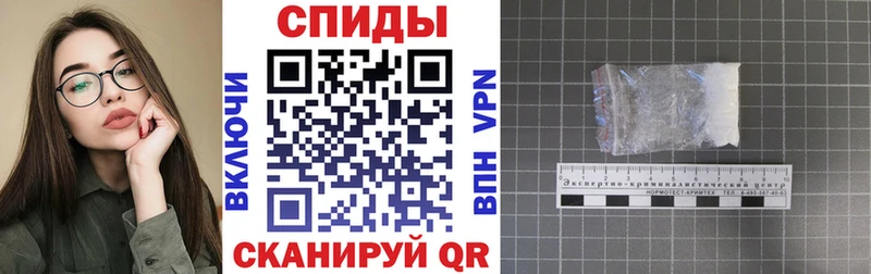 продажа наркотиков  Аркадак  АМФЕТАМИН VHQ 