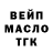 Дистиллят ТГК гашишное масло Paradoxum