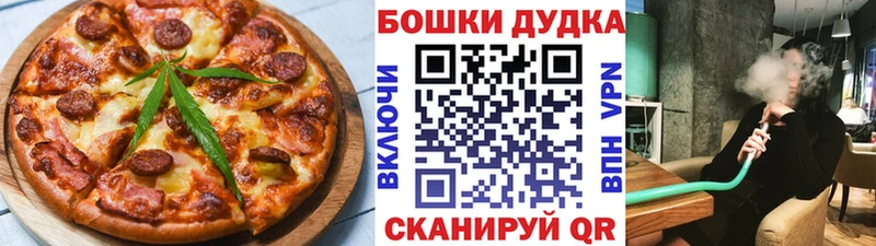 Cannafood конопля  цена наркотик  Аркадак 
