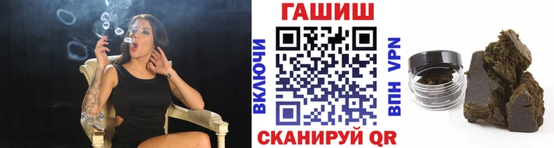 Гашиш хэш  Аркадак 