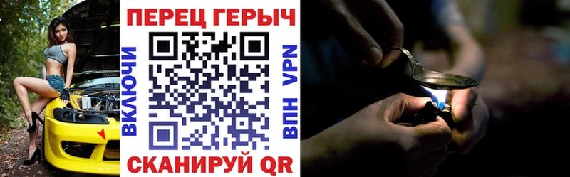 hydra   Аркадак  Героин Heroin 