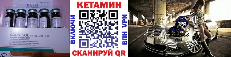 купить наркотики цена Аркадак КЕТАМИН ketamine