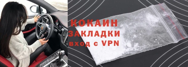 альфа пвп VHQ Армянск