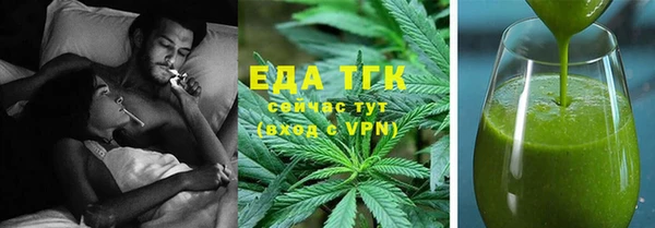 каннабис Арсеньев