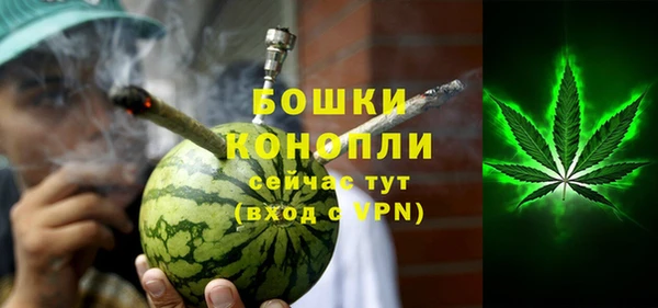альфа пвп VHQ Армянск