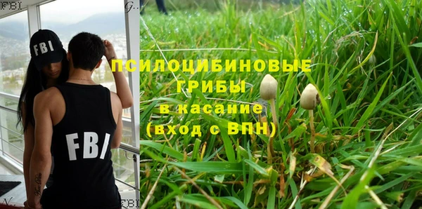 альфа пвп VHQ Армянск
