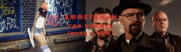 альфа пвп VHQ Армянск