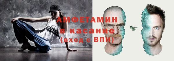 альфа пвп VHQ Армянск