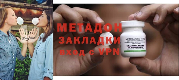 каннабис Арсеньев