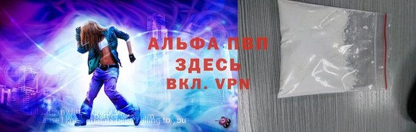 альфа пвп VHQ Армянск