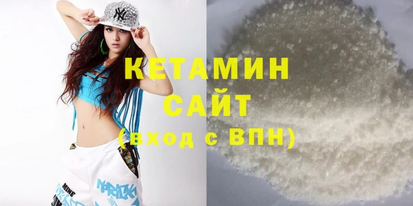 альфа пвп VHQ Армянск