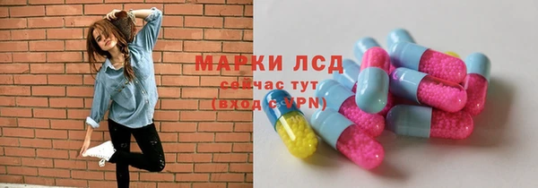 альфа пвп VHQ Армянск