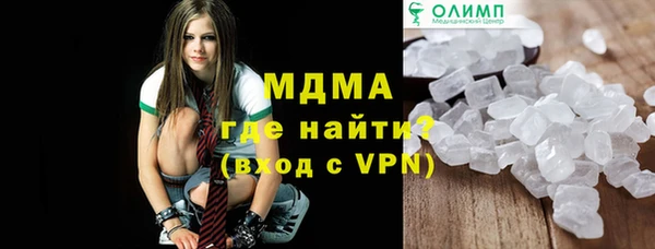 соль курить ск Снежногорск