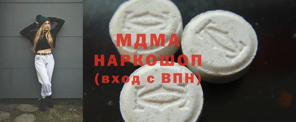 альфа пвп VHQ Армянск