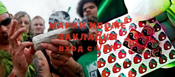 каннабис Арсеньев