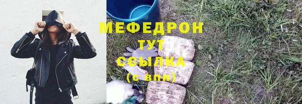 мет Аркадак