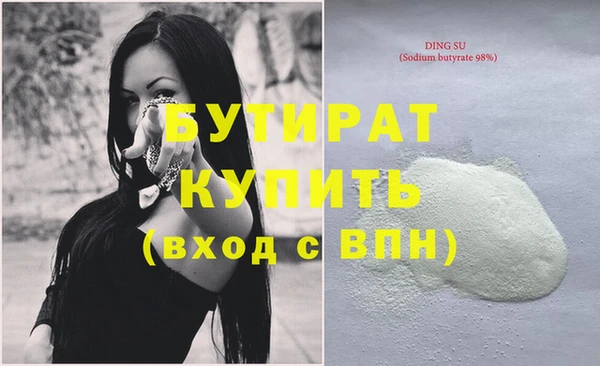 мет Аркадак