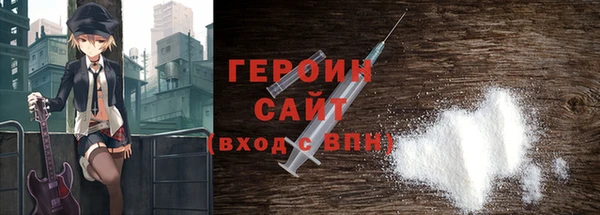 альфа пвп VHQ Армянск