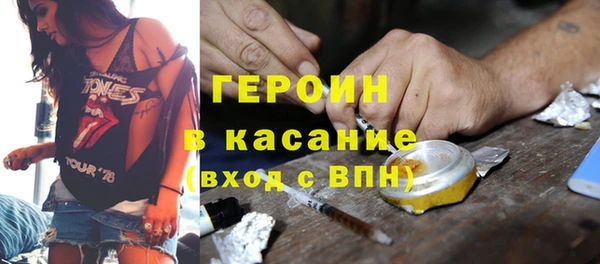 каннабис Арсеньев