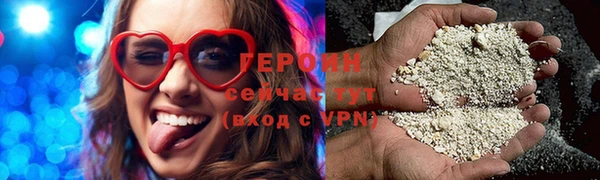 кристаллы Снежинск