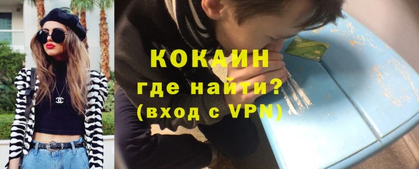 альфа пвп VHQ Армянск