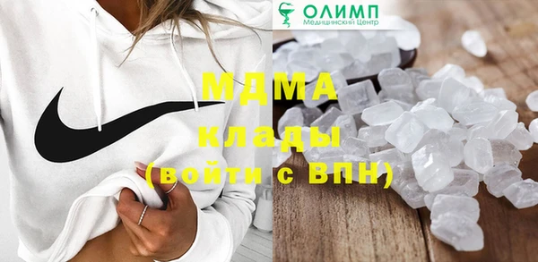 каннабис Арсеньев