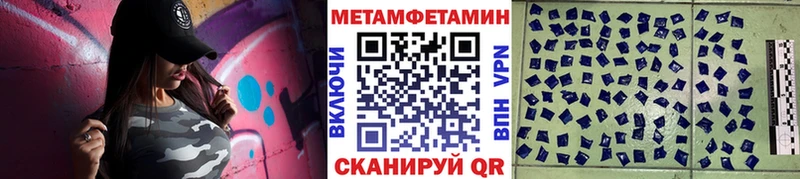 цены наркотик  Аркадак  Первитин кристалл 