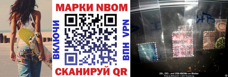 Марки N-bome 1,5мг  Аркадак 