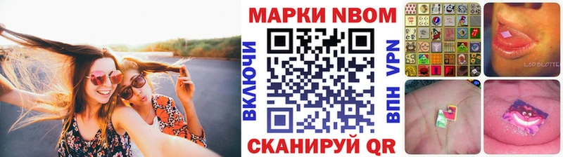 Наркотические марки 1,8мг Аркадак