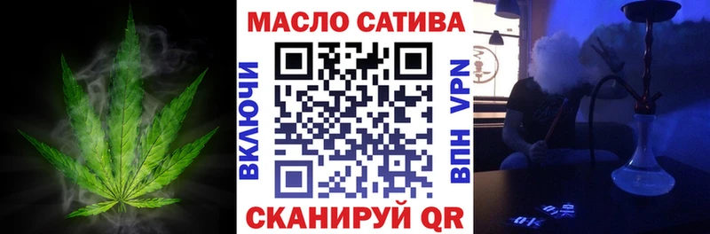 Дистиллят ТГК Wax Аркадак